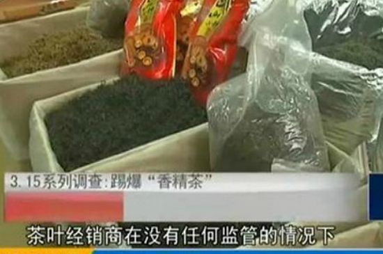 什么茶葉容易放香精，香精茶有什么危害？