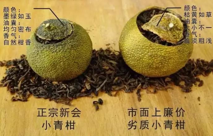 怎么知道小青柑是真的假的圖片，如何區(qū)分真假新會小青柑