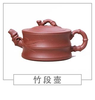 64種經(jīng)典壺型圖譜，紫砂壺的經(jīng)典壺型及名稱（下篇）