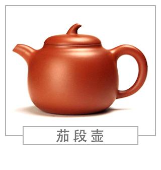 64種經(jīng)典壺型圖譜，紫砂壺的經(jīng)典壺型及名稱(chēng)（上篇）