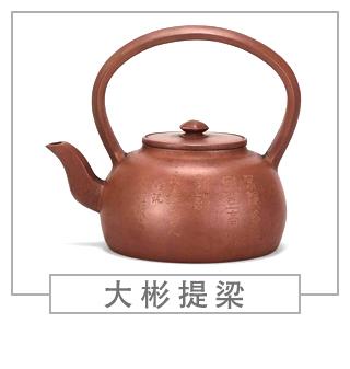 64種經(jīng)典壺型圖譜，紫砂壺的經(jīng)典壺型及名稱(chēng)（上篇）