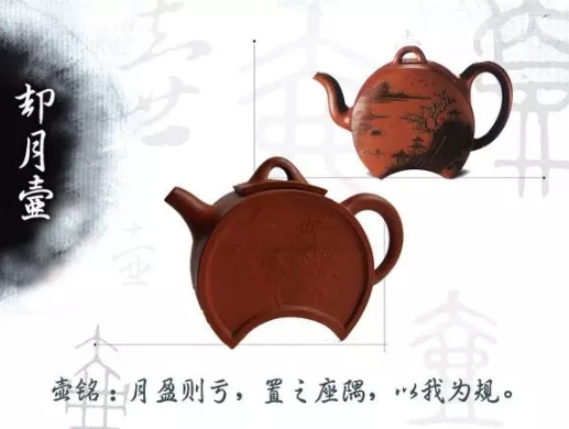 老紫砂壺曼生十八式圖解，曼生18式的具體樣式圖及名稱