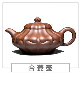 64種經(jīng)典壺型圖譜，紫砂壺的經(jīng)典壺型及名稱（中篇）