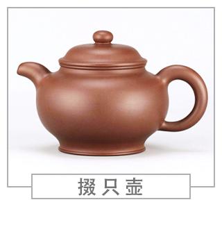 64種經(jīng)典壺型圖譜，紫砂壺的經(jīng)典壺型及名稱(chēng)（上篇）