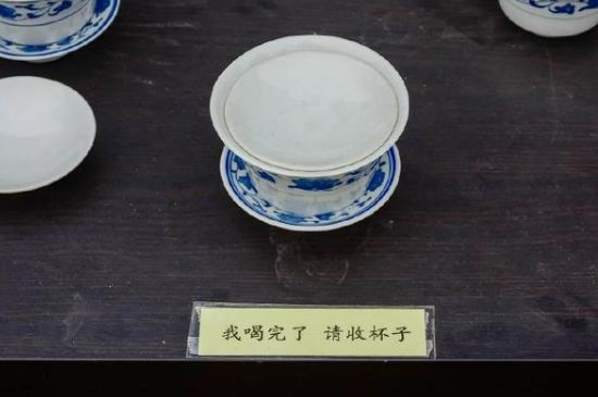 蓋碗茶的暗語，蓋碗茶八大暗語