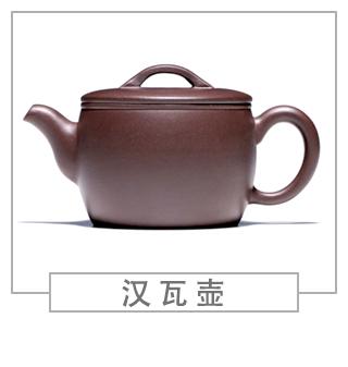 64種經(jīng)典壺型圖譜，紫砂壺的經(jīng)典壺型及名稱(chēng)（上篇）