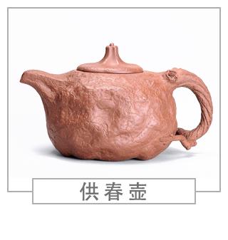 64種經(jīng)典壺型圖譜，紫砂壺的經(jīng)典壺型及名稱（中篇）