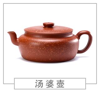 64種經(jīng)典壺型圖譜，紫砂壺的經(jīng)典壺型及名稱（中篇）