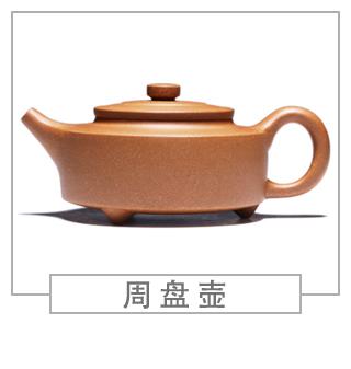 64種經(jīng)典壺型圖譜，紫砂壺的經(jīng)典壺型及名稱(chēng)（上篇）