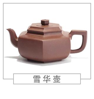 64種經(jīng)典壺型圖譜，紫砂壺的經(jīng)典壺型及名稱（中篇）