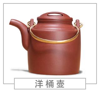 64種經(jīng)典壺型圖譜，紫砂壺的經(jīng)典壺型及名稱(chēng)（上篇）