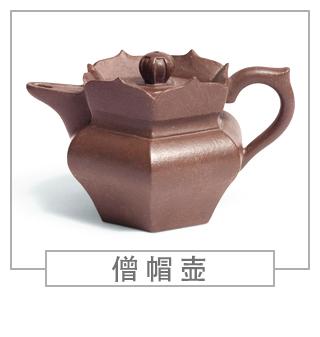 64種經(jīng)典壺型圖譜，紫砂壺的經(jīng)典壺型及名稱（中篇）