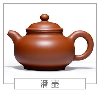 64種經(jīng)典壺型圖譜，紫砂壺的經(jīng)典壺型及名稱(chēng)（上篇）