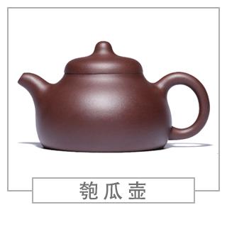 64種經(jīng)典壺型圖譜，紫砂壺的經(jīng)典壺型及名稱（中篇）
