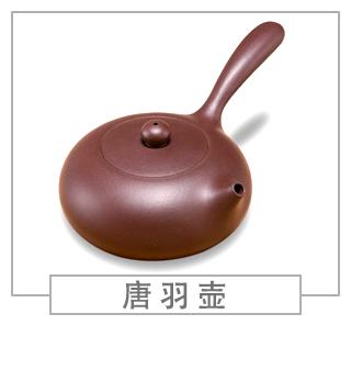 64種經(jīng)典壺型圖譜，紫砂壺的經(jīng)典壺型及名稱（中篇）