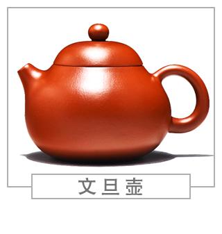 64種經(jīng)典壺型圖譜，紫砂壺的經(jīng)典壺型及名稱(chēng)（上篇）