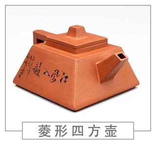 64種經(jīng)典壺型圖譜，紫砂壺的經(jīng)典壺型及名稱（中篇）