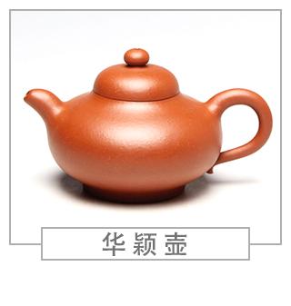 64種經(jīng)典壺型圖譜，紫砂壺的經(jīng)典壺型及名稱(chēng)（上篇）