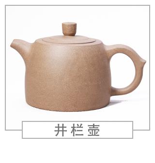 64種經(jīng)典壺型圖譜，紫砂壺的經(jīng)典壺型及名稱(chēng)（上篇）