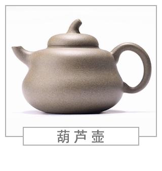 64種經(jīng)典壺型圖譜，紫砂壺的經(jīng)典壺型及名稱(chēng)（上篇）