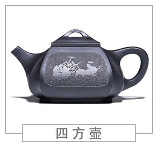 64種經(jīng)典壺型圖譜，紫砂壺的經(jīng)典壺型及名稱（中篇）