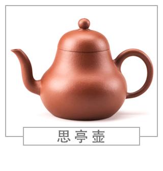 64種經(jīng)典壺型圖譜，紫砂壺的經(jīng)典壺型及名稱(chēng)（上篇）