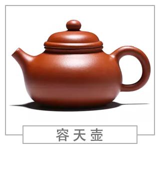 64種經(jīng)典壺型圖譜，紫砂壺的經(jīng)典壺型及名稱(chēng)（上篇）