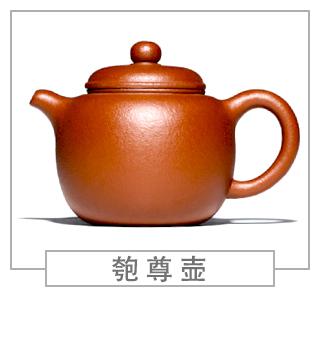 64種經(jīng)典壺型圖譜，紫砂壺的經(jīng)典壺型及名稱(chēng)（上篇）