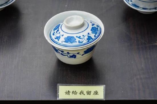 蓋碗茶的暗語，蓋碗茶八大暗語