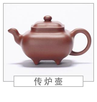 64種經(jīng)典壺型圖譜，紫砂壺的經(jīng)典壺型及名稱（中篇）