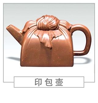 64種經(jīng)典壺型圖譜，紫砂壺的經(jīng)典壺型及名稱（下篇）