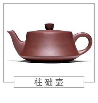 64種經(jīng)典壺型圖譜，紫砂壺的經(jīng)典壺型及名稱(chēng)（上篇）