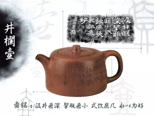 老紫砂壺曼生十八式圖解，曼生18式的具體樣式圖及名稱