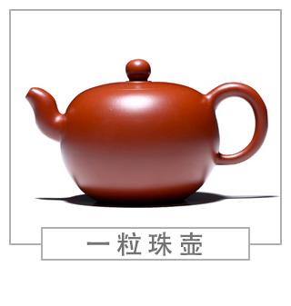 64種經(jīng)典壺型圖譜，紫砂壺的經(jīng)典壺型及名稱（中篇）