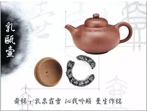 老紫砂壺曼生十八式圖解，曼生18式的具體樣式圖及名稱