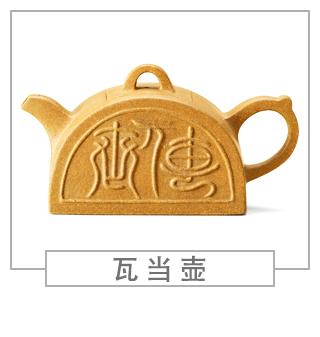 64種經(jīng)典壺型圖譜，紫砂壺的經(jīng)典壺型及名稱(chēng)（上篇）