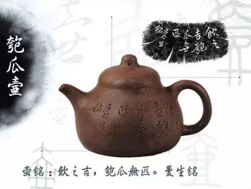 老紫砂壺曼生十八式圖解，曼生18式的具體樣式圖及名稱