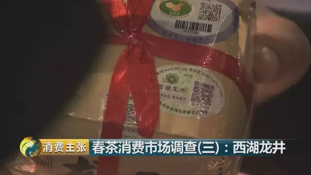 烏牛早和龍井的區(qū)別圖片，龍井43號(hào)和烏牛早茶的對(duì)比