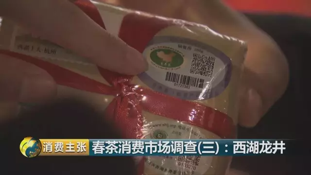 烏牛早和龍井的區(qū)別圖片，龍井43號(hào)和烏牛早茶的對(duì)比