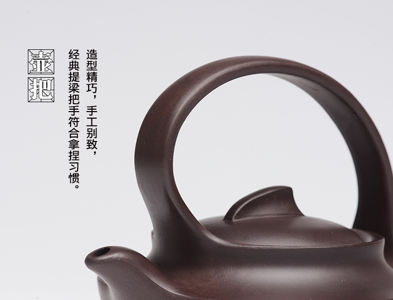 提梁精美紫砂壺，創(chuàng)意手工紫砂壺