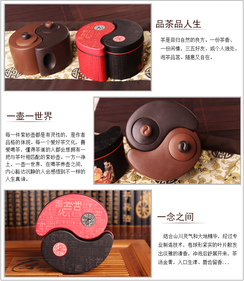 太極陰陽紫砂壺，創(chuàng)意格紫砂壺