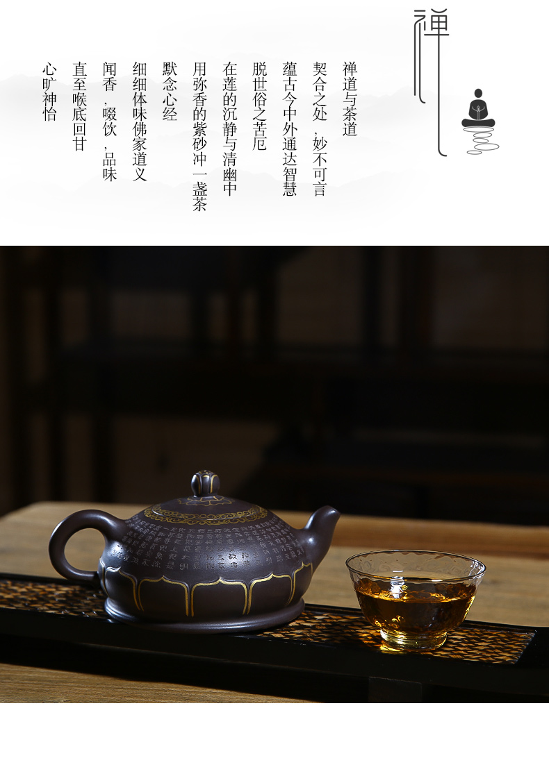 佛系紫砂壺，禪意靜心紫砂壺
