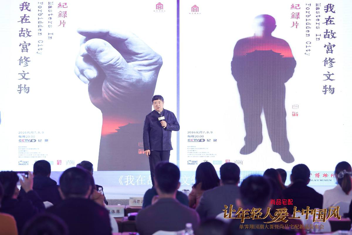 讓年輕人愛(ài)上新派茶生活：ZENS哲品在國(guó)潮文化大課(圖2)