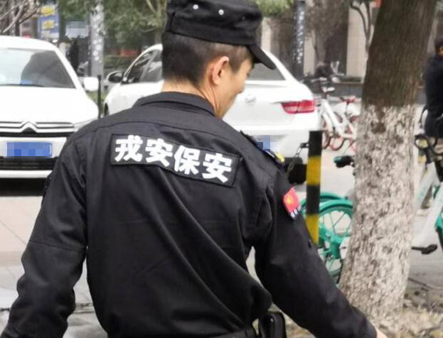 關(guān)于保安人員不得出現(xiàn)以下幾種行為，大家一起了解下