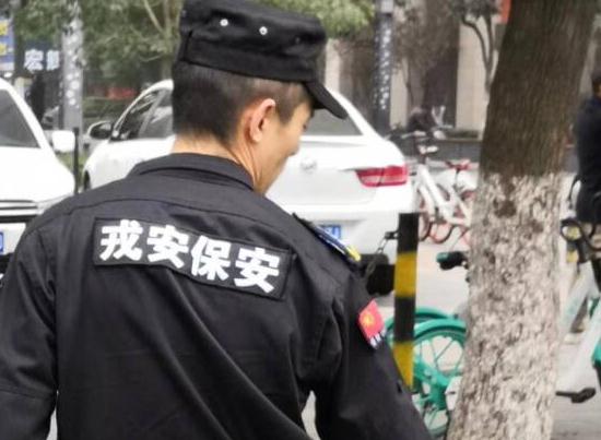 關(guān)于保安人員的培訓(xùn)等級有哪些呢？看看這里的5種！